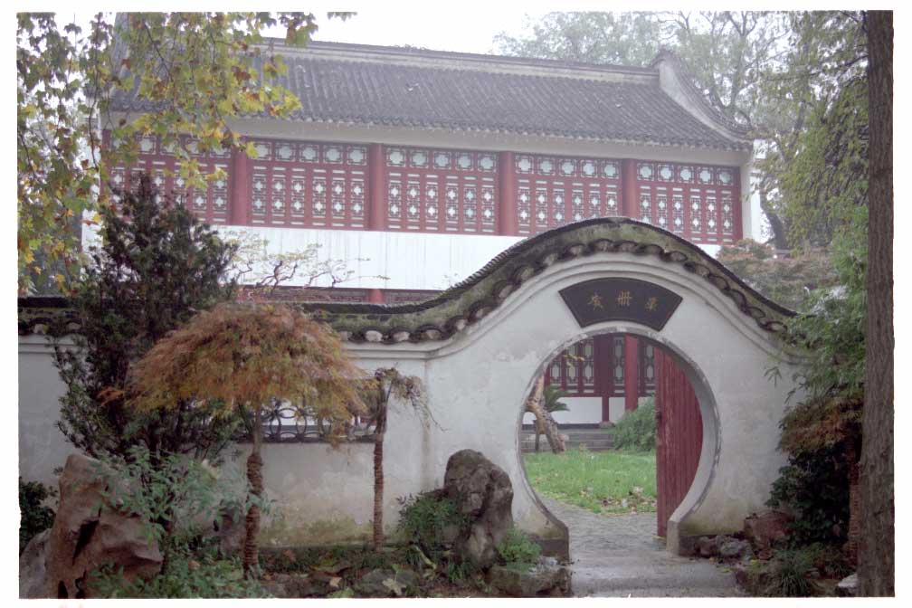 Entrance to old library in Xuanwu Lake